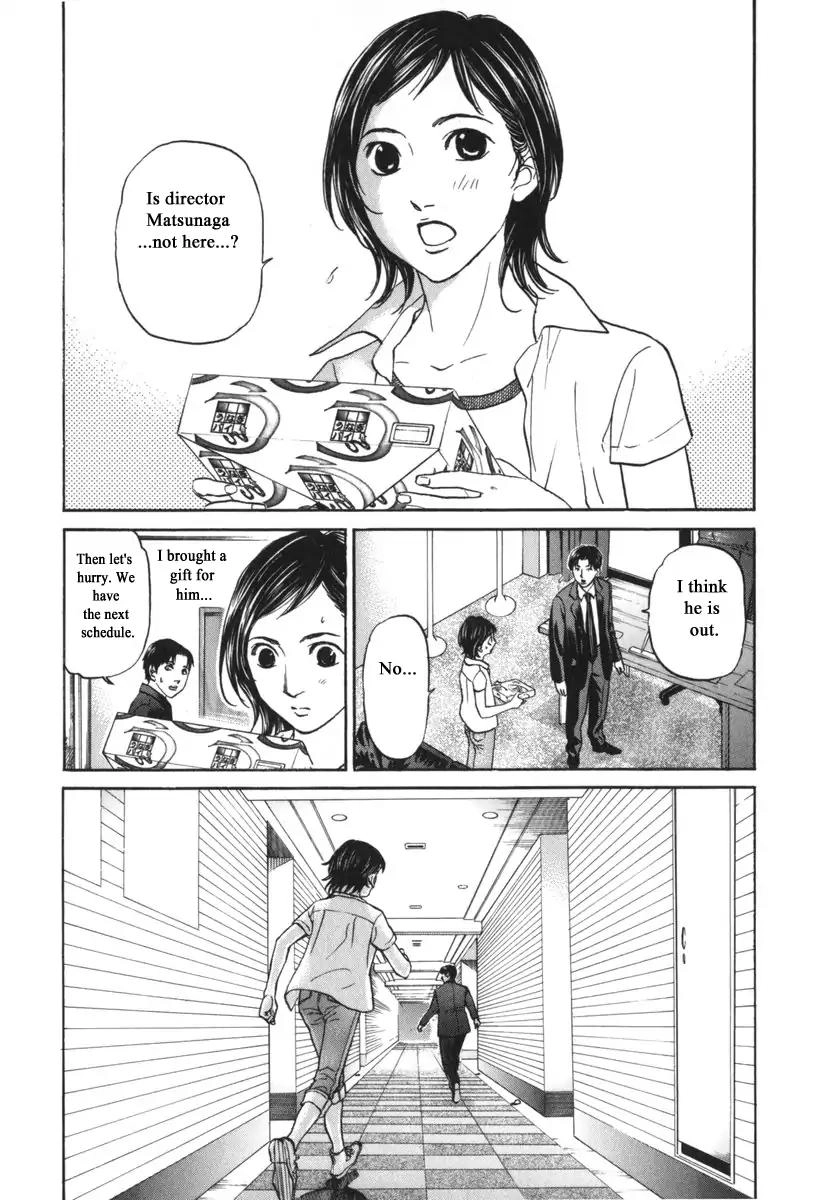 Haruka 17 Chapter 186 9